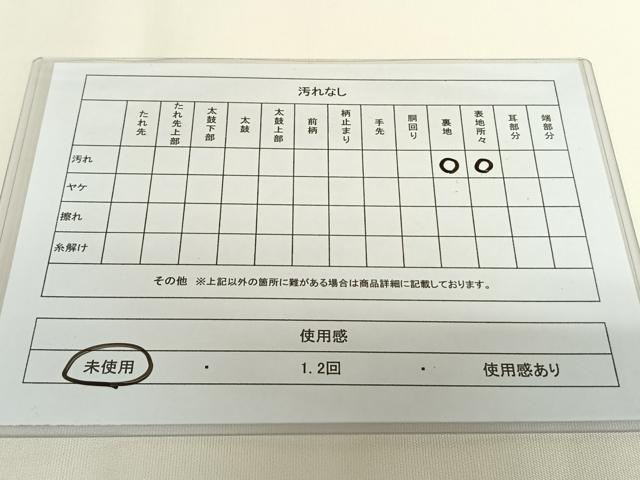 平和屋着物◎太鼓柄袋帯 手描き 草花文 正絹 逸品 未使用 AAAL4007wt