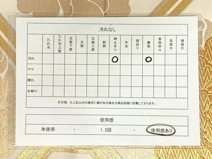 平和屋着物◎六通柄袋帯 蜀江花文 金糸 正絹 逸品 AAAL4014wt