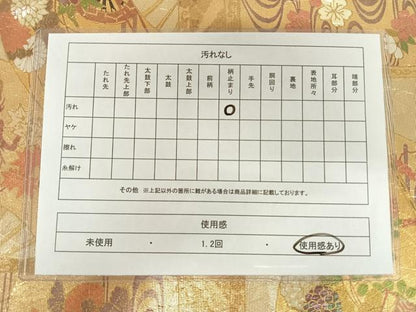 平和屋着物◎太鼓柄袋帯 螺鈿箔 扇面流水花文 正絹 逸品 AAAL4017wt