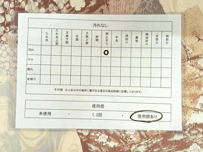 平和屋着物◎六通柄袋帯 梅林 色紙重ね梅文 金糸 正絹 逸品 AAAL4034wt