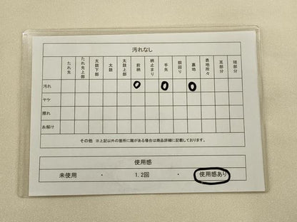 平和屋着物◎太鼓柄袋帯　蜀江花文　銀糸　正絹　逸品　AAAL4213tm