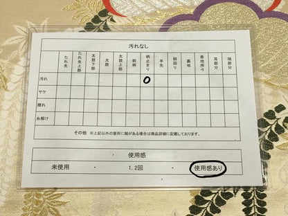 平和屋着物◎六通柄袋帯　唐織　草花文　金銀糸　正絹　逸品　AAAL4224tm