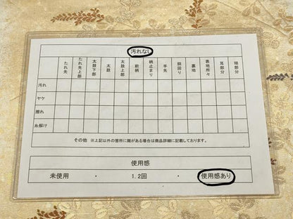 平和屋着物◎六通柄袋帯　秋草文　金糸　引箔　正絹　逸品　AAAL4230tm