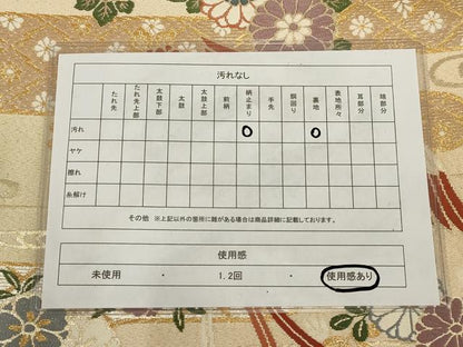 平和屋着物◎六通柄袋帯 唐織 鳳凰草花文 金銀糸 正絹 逸品 AAAL4231tm