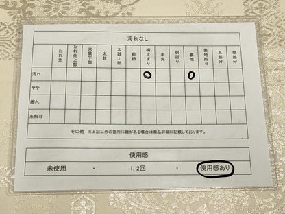 平和屋着物◎六通柄 本袋帯 正倉院花文 金銀糸 正絹 逸品 AAAL4234tm