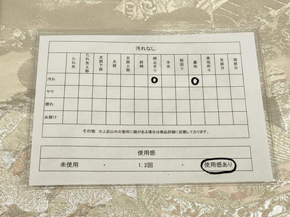 平和屋着物◎六通柄袋帯 風景文 プラチナ箔二重織 正絹 逸品 AAAL4236tm