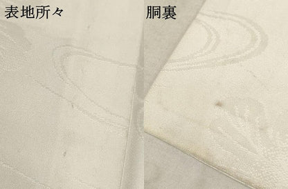 平和屋着物■長襦袢　無双仕立て　流水草花地紋　正絹　逸品　AAAL5128bw