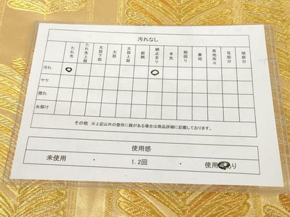 平和屋着物◎六通柄袋帯 松葉間道 金糸 正絹 逸品 AAAL5356az