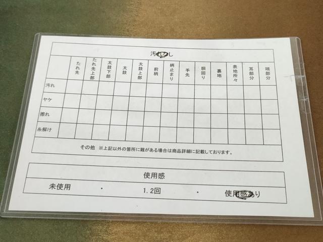 平和屋着物◎全通柄袋帯 霞文 引箔 正絹 逸品 AAAL5360az
