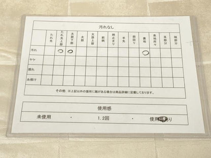 平和屋着物◎六通柄袋帯 色紙文 銀糸 引箔 正絹 逸品 AAAL5371az