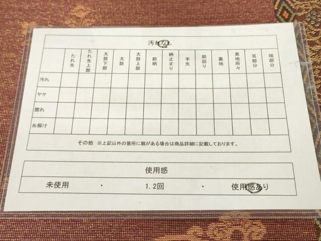 平和屋着物◎六通柄袋帯 花鳥文 金糸 正絹 逸品 AAAL5377az