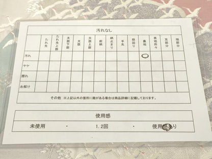 平和屋着物◎六通柄袋帯 洛西春秋抄 銀糸 正絹 逸品 AAAL5382az