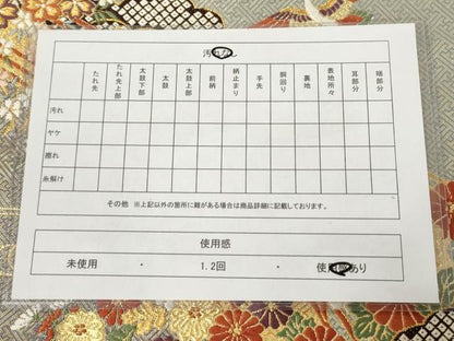 平和屋着物◎六通太鼓柄袋帯 渡り橋花鳥文 金糸 正絹 逸品 AAAL5384az