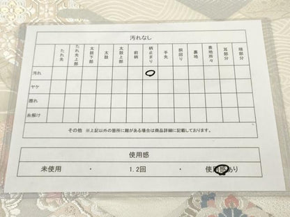平和屋着物◎六通柄袋帯 作家物 粋創檜重 銀糸 正絹 逸品 AAAL5386az