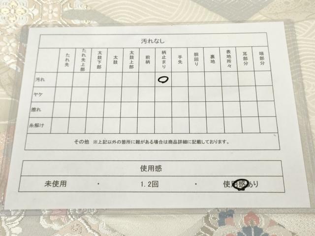 平和屋着物◎六通柄袋帯 作家物 粋創檜重 銀糸 正絹 逸品 AAAL5386az