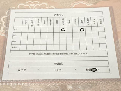 平和屋着物◎六通柄袋帯 道長亀甲花文 金糸 正絹 逸品 AAAL5388az