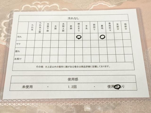 平和屋着物◎六通柄袋帯 道長亀甲花文 金糸 正絹 逸品 AAAL5388az