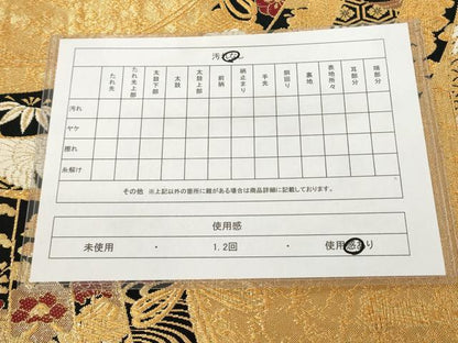 平和屋着物◎六通柄袋帯 吉祥花鳥文 金糸 正絹 逸品 AAAL5389az
