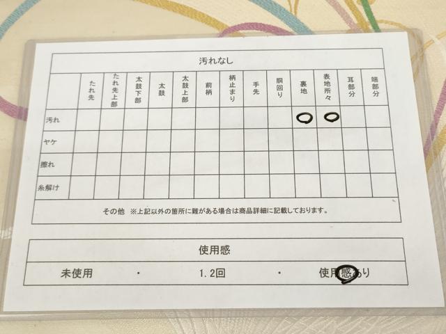 平和屋着物◎六通柄袋帯 彩鳳凰文 金銀糸 正絹 逸品 AAAL5403az