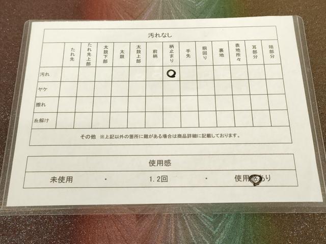 平和屋着物◎六通柄袋帯 花間道 正絹 逸品 AAAL5477az