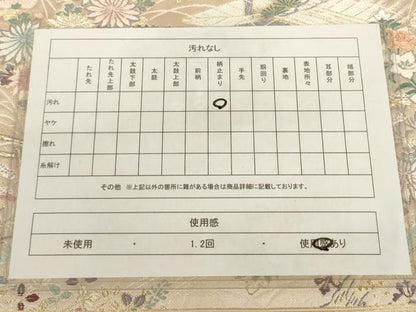 平和屋着物◎六通柄袋帯 御所時花文 金銀糸 正絹 逸品 AAAL5484az