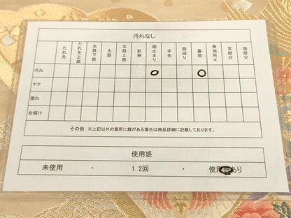 平和屋着物◎六通柄袋帯 扇面向かい鳥花文 金銀糸 正絹 逸品 AAAL5495az