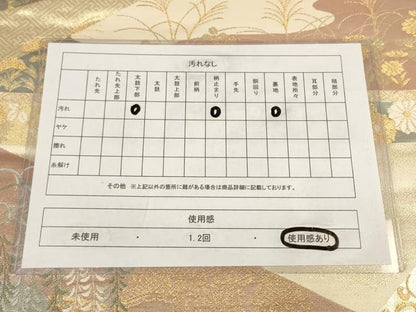 平和屋着物◎六通柄袋帯 唐織 扇面花文 本うるし箔 正絹 逸品 AAAL5516pf