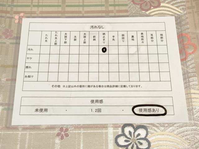平和屋着物◎六通柄袋帯 立波花文 金銀糸 正絹 逸品 AAAL5523pf