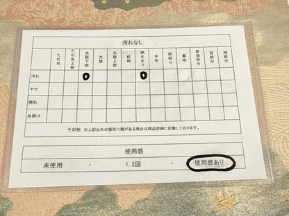 平和屋着物◎六通柄袋帯 道長花鳥文 金銀糸 正絹 逸品 AAAL5528pf