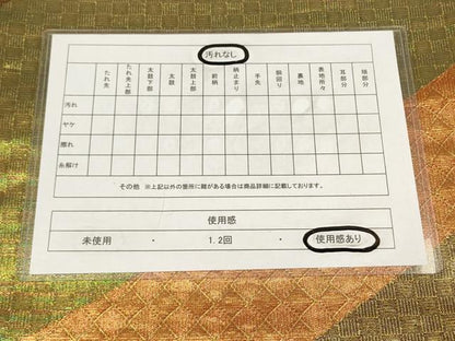 平和屋着物◎六通柄袋帯 幾何学文様 金糸 正絹 逸品 AAAL5530pf
