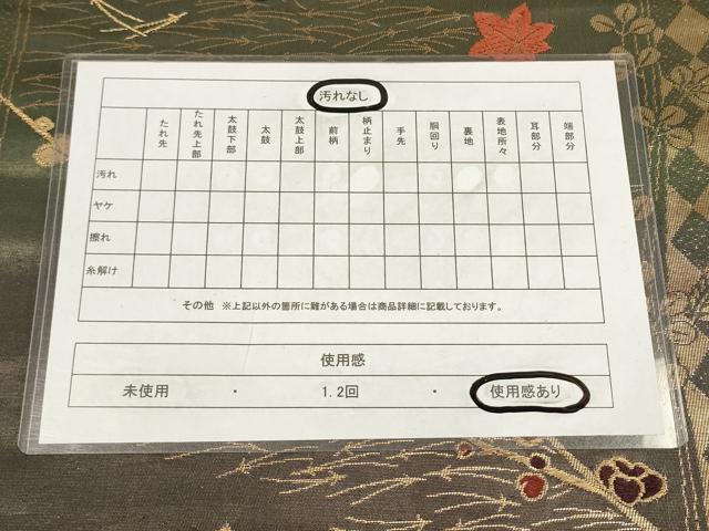 平和屋着物◎六通柄袋帯 唐織 枝花文 金糸 正絹 逸品 AAAL5531pf