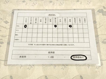 平和屋着物◎六通柄袋帯 唐織 桃山 草花丸文 正絹 逸品 AAAL5544pf