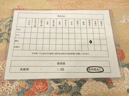 平和屋着物◎六通柄袋帯 唐織 風景花鳥文 金糸 正絹 逸品 AAAL5555pf