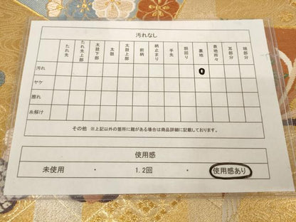 平和屋着物◎六通柄袋帯 唐織 地紙重ね鳳凰文 金糸 正絹 逸品 AAAL5563pf