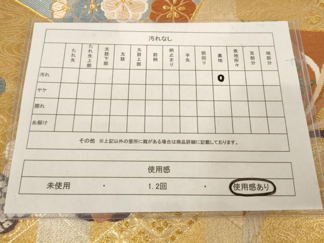 平和屋着物◎六通柄袋帯 唐織 地紙重ね鳳凰文 金糸 正絹 逸品 AAAL5563pf