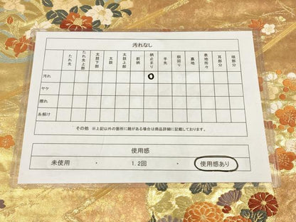 平和屋着物◎六通柄袋帯 唐織 松皮菱花丸文 金糸 引箔 正絹 逸品 AAAL5582pf