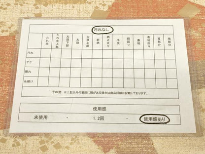 平和屋着物◎六通柄袋帯 箔散らし文様 金糸 正絹 逸品 AAAL5593pf