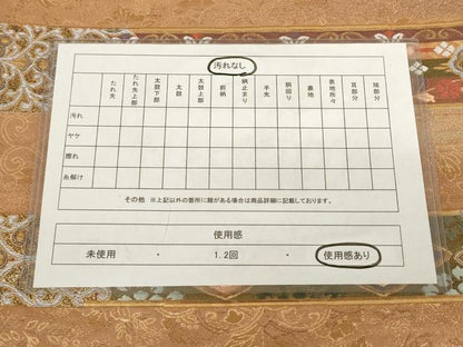 平和屋着物◎六通柄袋帯 宝倉段文 金銀糸 正絹 逸品 AAAL5597pf