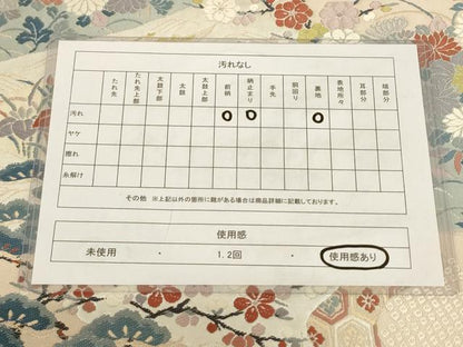 平和屋着物◎太鼓柄袋帯 風景文 金糸 正絹 逸品 AAAL5604pf