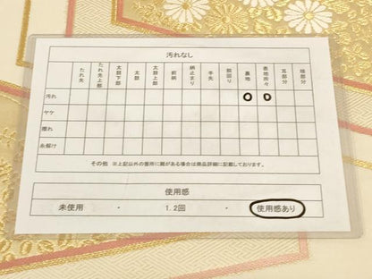 平和屋着物◎西陣 老舗 渡文謹製 手織 全通柄 本袋帯 草花文 金糸 正絹 逸品 AAAL5605pf