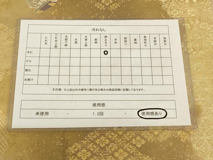 平和屋着物◎六通柄袋帯 吉祥檜扇花文 金糸 引箔 正絹 逸品 AAAL5606pf