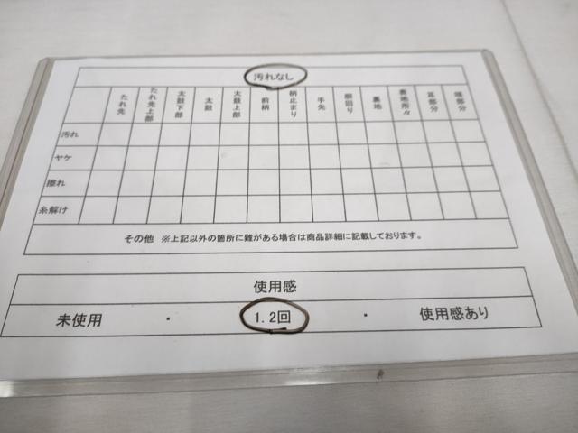 平和屋着物◎六通柄袋帯 蜀江花文 金銀糸 正絹 逸品 AAAL6558tg