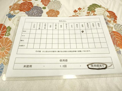 平和屋着物◎六通柄袋帯 唐織 花丸文 金銀糸 正絹 逸品 AAAL6575tg