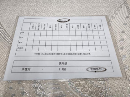 平和屋着物◎両面六通柄袋帯 孔雀文 銀糸 正絹 逸品 AAAL6577tg