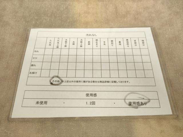 平和屋着物◎太鼓柄袋帯 すくい織 幾何学文様 金糸 正絹 逸品 AAAL6582tg