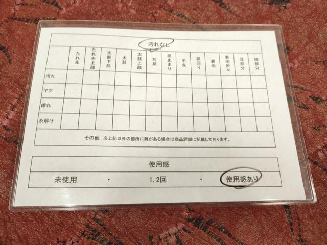 平和屋着物◎六通柄袋帯 幾何学文様 金彩 正絹 逸品 AAAL6613tg