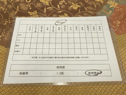 平和屋着物◎六通柄袋帯 道長花唐草文 金糸 正絹 逸品 AAAL6626tg