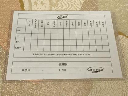 平和屋着物◎六通柄袋帯 道長吉祥花文 金糸 正絹 逸品 AAAL6628tg