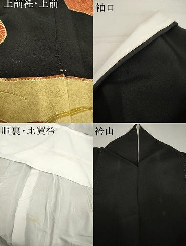 平和屋着物■豪華黒留袖 駒刺繍 エ霞御所車花文 金彩 正絹 逸品 AAAL6869ck
