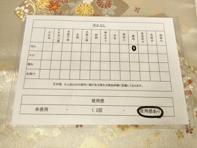 平和屋着物◎六通柄袋帯　色紙重ね花鳥文　金銀糸　引箔　正絹　逸品　AAAL7058pf